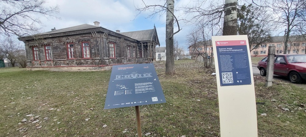 23.02.24 Стенд Будинок Лікарі фотограф Плахотний М.М - 01.webp