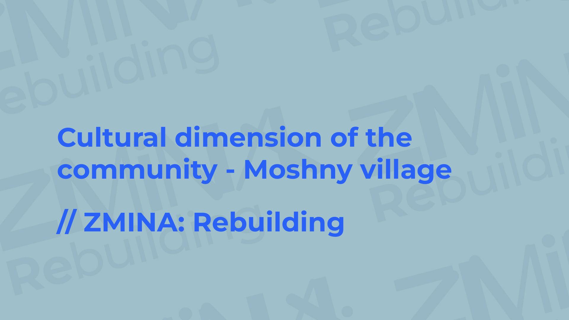 Ukraine is incognita