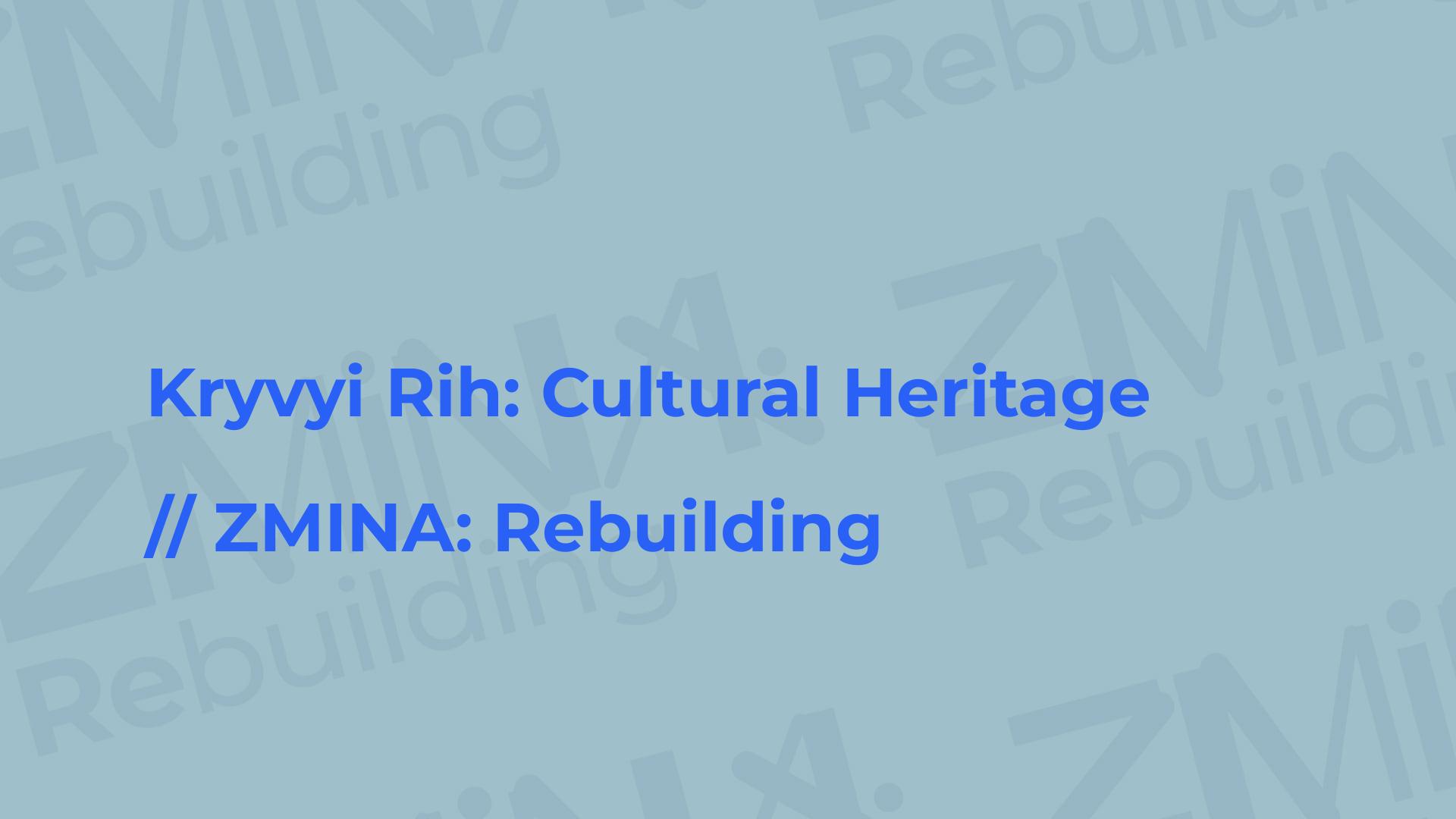 Institute for the Development of Kryvyi Rih