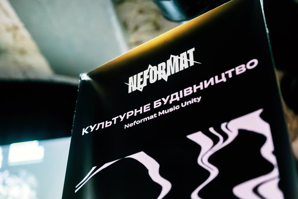 Neformat Music Unity