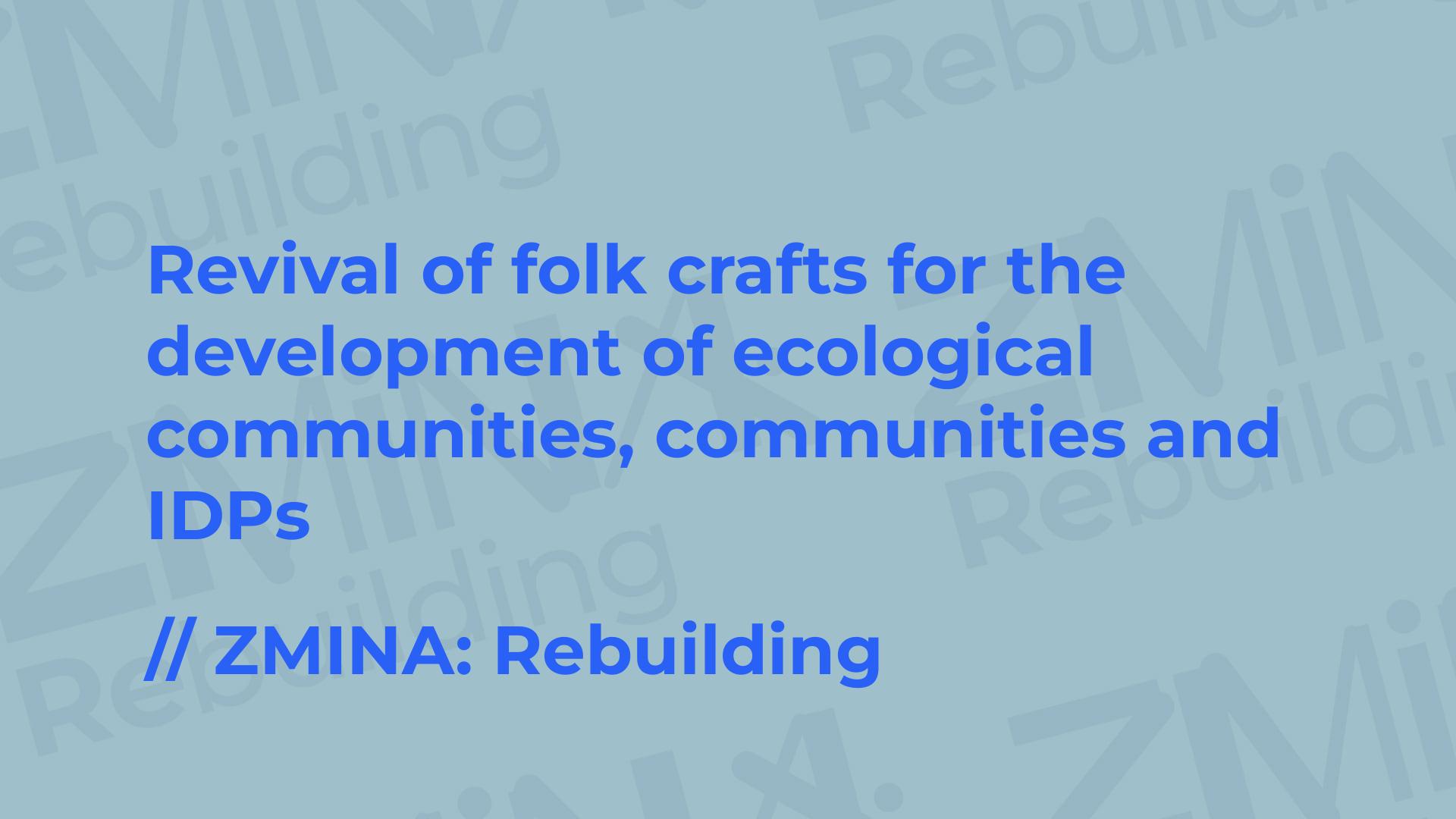 Global Ecovillage Network Ukraine