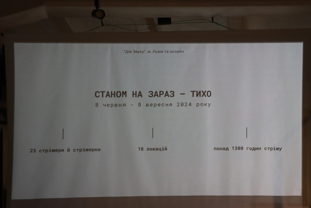 Авт._Ганна Хрякова_ Фінісаж виставки_07.09(10).webp