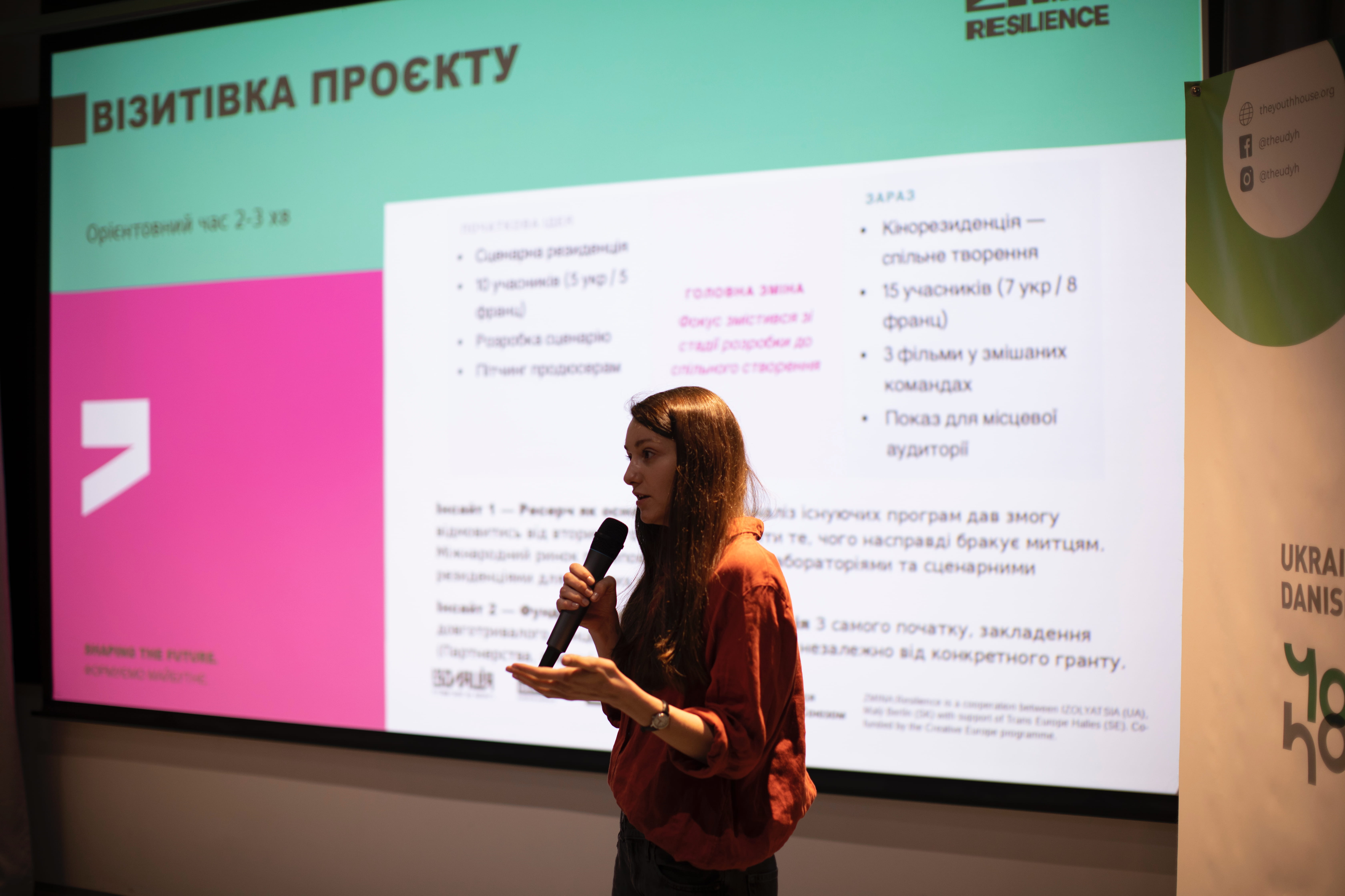 Як французький досвід перезапускає український кінематограф