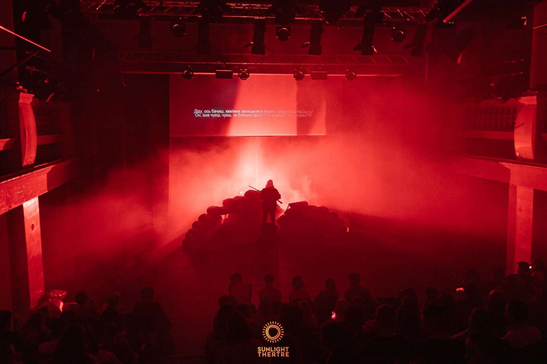 «Sunlight Over Borders»: «Blockpost» — п’єса, що стала рухом